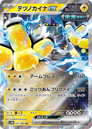 704fa34970c21645b0d1.jpg.webp
