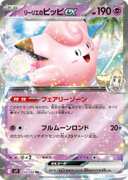 869ff8a606b5863b27b5.jpg.webp
