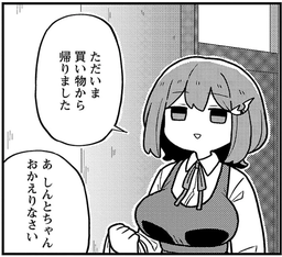 b2e4f642e4adda262800.png.webp
