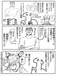18c3774b7ef697413d4f.webp
