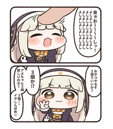 567f4b86d333d63c0dbc.webp