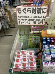 3148e287ffaf7d4a52c4.webp