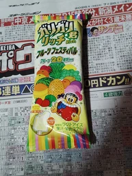 ee5e875b9ae8d3b3550f.webp