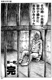 a56fdf12021660dc9730.webp