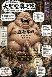 68e6b3ca17f2df03209a.webp