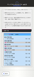 2707839340fac30427b8.webp