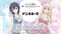 fe4005af3f66844b9ef3.webp