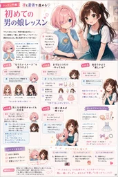 5e6791be449038906f21.webp