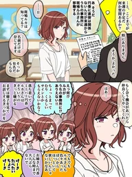 1fc25f0255bac33a7385.webp