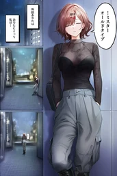 55f83ac13887a7568fdd.webp
