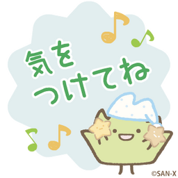 0c48492a98aa43a1eb5f.gif