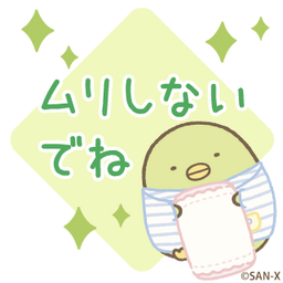 87e4b21f0b2522b76680.gif
