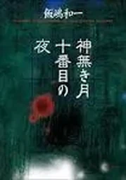 3990dbca9ed53b54950c.webp